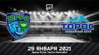 Видеообзор матча ВХЛ Югра - Торос (4:1)