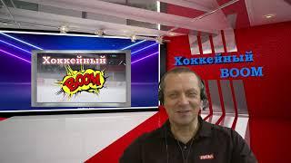 ???????? Хоккейный BOOM ????/  выпуск 1/  Всё о детском хоккее в Украине! ????