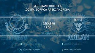 Видеообзор матча Torpedo - Arlan, игра №114, Pro Ligasy 2020/2021