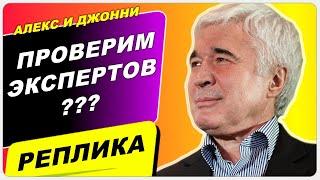 Мнения футбольных экспертов по матчу Спартак Бенфика