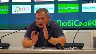 Динамо Минск – Динамо Брест | Пресс конференция