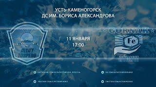 Видеообзор матча Altai Torpedo - Gornak 3-2, игра №202 Pro Ligasy 2020/2021