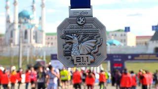 Ежегодный Ак Барс Банк Казанский марафон 2021