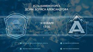 Видеообзор матча Altai Torpedo - Almaty 0-6, игра №214 Pro Ligasy 2020/2021