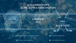 Видеообзор матча ХК "Altay Torpedo" - ХК "Aqtobe", игра №239, ОЧРК 2019/2020