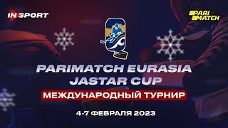 ОБЗОР МАТЧА KAZAKHSTAN U18 - RUSSIA W 6-1 05.02.2023 ????PARIMATCH EURASIA JASTAR CUP 2023