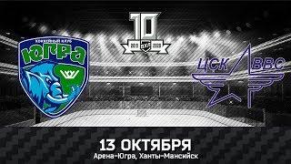 Видеообзор матча ВХЛ Югра - ЦСК ВВС (2-1)
