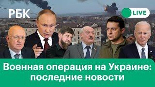 Обстрел Горловки артиллерией ВСУ, обстановка в Херсоне, итог переговоров, санкции против Путина