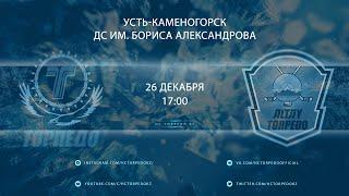 Видеообзор матча Torpedo - Altai Torpedo 9-2, игра №307, Pro Ligasy 2020/2021