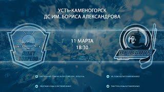 Видеообзор матча ХК "Altay Torpedo" - ХК "Beibarys", игра №346, ОЧРК 2019/2020