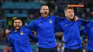 Италия - Швейцария 3:0 первый участник плей-офф Евро 2020