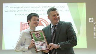 Витебская женская команда по мини-футболу — чемпион Беларуси (01.04.2021)