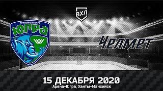 Видеообзор матча ВХЛ Югра - Челмет (2:0)