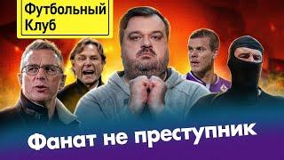 Черданцев против пиндосов / Карпин ответил за слова / Фанатов сравняли с иноагентами