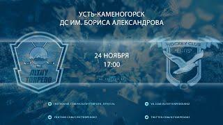 Видеообзор матча Altai Torpedo - Ertis, игра №100, Pro Ligasy 2020/2021