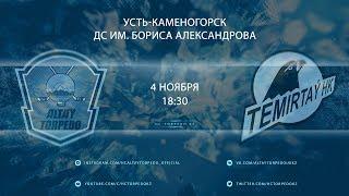Видеообзор матча ХК "Altay Torpedo" - ХК "Temirtay", игра №117, ОЧРК 2019/2020