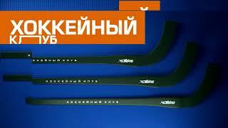 Пресс-конференция по итогам матча "Байкал-Энергия" - "Кузбасс"