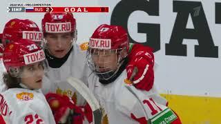 Россия   Канада  Товарищеский матч  Молодежный чемпионат мира по хоккею 2022  Лучшие моменты