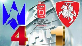 Украина - Литва 4:1. Чемпионат Мира 2024 по хоккею. Hockey World Championship 2024.