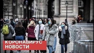 Коронавирус Новости сегодня 3 Марта 03 03 2020  Последние новости о вирусе из Китая