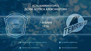 Видеообзор матча ХК "Altay Torpedo" - ХК "Temirtay", игра №223, ОЧРК 2019/2020