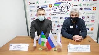 Пресс-конференция после матча "Строитель" - Волга": 4-2