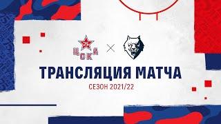 КХЛ 2021/2022. 05.01.2022. ЦСКА - Нефтехимик