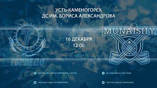 Видеообзор матча Torpedo - Munaishy 7:2, игра №65, Jas Ligasy 2020/2021