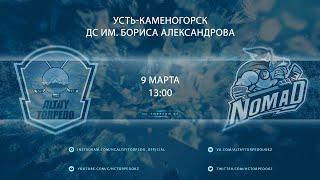 Видеообзор матча Altai Torpedo - Nomad 2-3, игра №256 Pro Ligasy 2020/2021