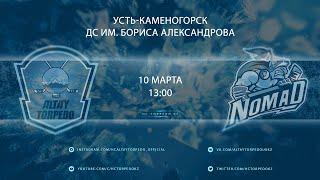 Видеообзор матча Altai Torpedo - Nomad 0-4, игра №259 Pro Ligasy 2020/2021
