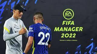 Fifa Manager 2022 Mod. Инструкция по установке патча.