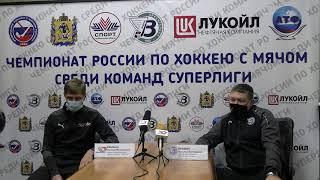 Пресс-конференция по итогам матча "Водник" - "Байкал-Энергия"
