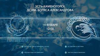 Видеообзор матча Torpedo - Yastreby 2-3, игра №105 Jas Ligasy 2020/2021