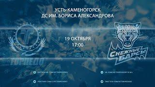Видеообзор матча Torpedo - Snejnye Barsy, игра №2, Pro Ligasy 2020/2021