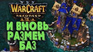 И ВНОВЬ РАЗМЕН БАЗ: Romantic (Hum) vs Lawliet (Ne) Warcraft 3 Reforged