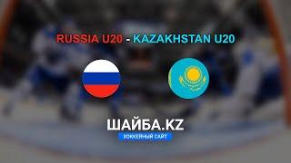 Russia U20 - Kazakhstan U20