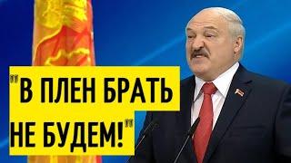 Запад в ШОКЕ! Мощное обращение Лукашенко к народу Белоруссии!