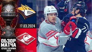 МЕТАЛЛУРГ - СПАРТАК | КХЛ Обзор Кубка Гагарина 2024 | Четвертьфинал – Матч №1 |