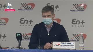 Пресс-конференция по итогам матча "Байкал-Энергия" - "Сибсельмаш"
