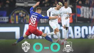 Объективно / Match day mini-movie. ЦСКА – «Краснодар»