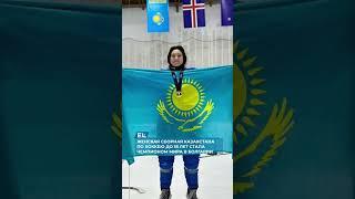 Женская сборная Казахстана по хоккею стала чемпионами мира среди юниоров