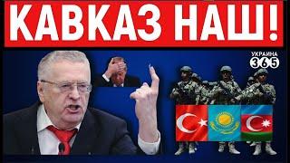 В Москве заговорили об оккупации Азербайджана и Казахстана. Баку ответил: армия готова вмешаться