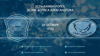 Видеообзор матча Altai Torpedo - Saryarqa, игра №31, Pro Ligasy 2020/2021