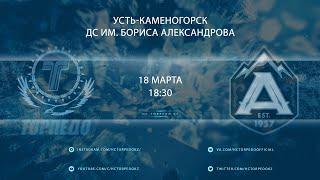 Видеообзор матча №3 Torpedo - Almaty 2-1 ОТ, игра №321 Pro Ligasy Playoff 2020/2021
