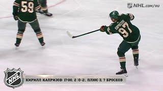 Капризов вернулся ярко | Россияне в НХЛ 14.1.22